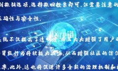   如何在TokenimEOS上进行投