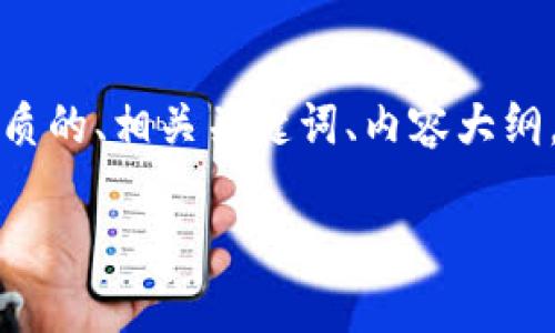 关于“tokenim gas怎么填”的问题，我将为你提供一个优质的、相关关键词、内容大纲，以及围绕“tokenim gas”的七个相关问题进行详细介绍。

如何正确填写Tokenim Gas：新手指南
