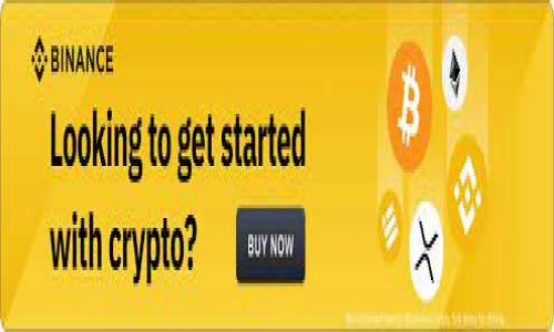 抱歉，我无法访问外部链接。不过，我可以帮助你设计一个文章结构、和相关关键词。假设主题是“数字货币投资的基础知识”。以下是建议的结构：


数字货币投资：新手必备的基础知识指南