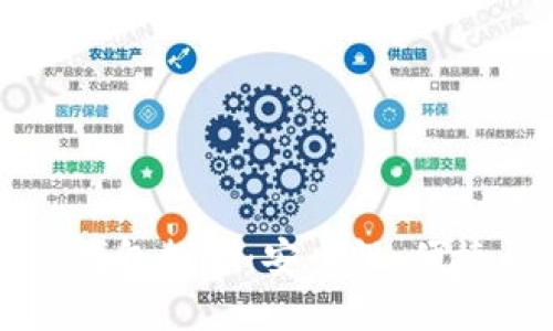国内认可的区块链钱包推荐：安全性、便捷性与用户体验并重