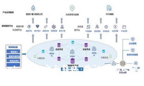 如何使用Tokenim进行安全转账：验证码的必要性与操作指南