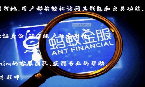   Tokenim compatible currencies: A Comprehensive Guide / 

 guanjianci Tokenim, cryptocurrency, digital wallet, token storage /guanjianci 

## 内容主体大纲

1. **Tokenim概述**
   - Tokenim的背景
   - Tokenim的基本功能
   
2. **Tokenim支持的币种**
   - 主流加密货币
   - 小众币种
   - 利用Tokenim储存的优势
   
3. **使用Tokenim的步骤**
   - 注册和登录
   - 充值和提现
   - 交易币种
   
4. **Tokenim安全性分析**
   - 安全性措施
   - 用户隐私保护
   - 常见安全风险及应对措施
   
5. **Tokenim与其他钱包的对比**
   - 其他数字钱包的优势与劣势
   - Tokenim的独特卖点

6. **未来发展趋势**
   - 计划中支持的币种
   - 新技术与Tokenim的结合
   
7. **常见问题解答**

## 1. Tokenim概述

### Tokenim的背景
Tokenim是一款快速发展的数字货币钱包，允许用户轻松存储、管理和交易多种加密货币。Tokenim不仅支持主流币种如比特币和以太坊，还不断扩展对新兴币种及相关代币的支持。其用户友好的界面和多样的功能使其成为越来越多加密货币投资者的选择。

### Tokenim的基本功能
Tokenim的基本功能包括资产管理、交易所链接和私人密钥管理。用户只需简单几步即可创建自己的钱包并开始操作。此外，Tokenim还提供多重签名等增强安全功能，确保用户资产安全。

## 2. Tokenim支持的币种

### 主流加密货币
在Tokenim上，用户可以存储市场主流的加密货币，其中包括比特币（BTC）、以太坊（ETH）、瑞波币（XRP）等。这些币种均在加密市场中具有高流动性，更容易进行交易和转账。

### 小众币种
除了主流货币，Tokenim还支持一些新兴的小众币种，例如Chainlink（LINK）、未名币（MANA）等。这些币种通常拥有更小的市值，但在一定的用户群体中却有着较高的认可度和使用率。

### 利用Tokenim储存的优势
使用Tokenim储存加密货币有多个优势。首先，其交易手续费相对较低，让用户在进行操作时能节省不少开支。其次，Tokenim提供实时市场数据，使用户能更好地把握市场变化，及时调整资产配置。

## 3. 使用Tokenim的步骤

### 注册和登录
用户首先需要访问Tokenim官方网站进行注册。在注册过程中，用户需提供有效的电子邮件地址并设置强密码。完成注册后，用户便可以通过电子邮件验证链接激活账户并登录入平台。

### 充值和提现
用户在Tokenim中能够轻松进行充值和提现。充值过程通常包括将其他钱包中的加密货币转账到Tokenim钱包地址。而提现则是将Tokenim内的加密货币提取到外部钱包或交易所，整个过程大约需几分钟完成。

### 交易币种
Tokenim提供便捷的交易功能，用户能够在平台上直接进行币种的买卖。在交易界面中，用户可以选择不同的交易对，查看实时的市场动态，快速完成买入或卖出操作。

## 4. Tokenim安全性分析

### 安全性措施
Tokenim采取了多项安全性措施来保护用户的资产。首先，Tokenim提供两步验证功能，确保只有授权用户可以访问账户。其次，还运用最新的加密技术，实时监测并防范潜在的安全威胁。

### 用户隐私保护
Tokenim非常重视用户的隐私和个人数据安全。平台承诺不向第三方泄露用户的交易信息和私人数据，确保用户能在一个安全的环境中进行交易。

### 常见安全风险及应对措施
尽管Tokenim采取了多方措施保障安全，但用户仍需警惕一些常见风险，例如网络钓鱼和账户被黑客攻击。因此，用户应定期更改密码，避免使用相同的密码，并认真对待每一笔交易请求。

## 5. Tokenim与其他钱包的对比

### 其他数字钱包的优势与劣势
市场上有多种数字钱包可供选择，如MetaMask和Coinbase等。与这些钱包相比，Tokenim在用户体验、手续费及支持币种方面各具特点。

### Tokenim的独特卖点
Tokenim的独特之处在于其综合性极强的功能，不仅是一个钱包，也是一个功能丰富的交易平台。与此同时，Tokenim的客服响应速度快，也受到用户的一致好评。

## 6. 未来发展趋势

### 计划中支持的币种
Tokenim团队表示，未来将继续支持更多的新兴币种，确保用户始终能跟上市场最新动态。通过平台更新，用户可以期待更多项目将与Tokenim合作。

### 新技术与Tokenim的结合
Tokenim未来还将不断引入新技术，如区块链技术的最新进展，以增强平台的安全性和用户体验。结合人工智能和大数据分析，Tokenim希望为用户提供更智能的资产管理建议。

## 7. 常见问题解答

### 问题1: Tokenim支持哪些类型的加密货币？
#### Tokenim支持的币种类型
Tokenim支持的加密货币范围广泛，包括主要的比特币（BTC）、以太坊（ETH）、瑞波币（XRP）等主流币种。同时，Tokenim还积极拓展对新兴小众币种的支持，如Chainlink（LINK）、Polygon（MATIC）等。这种广泛的支持使得用户能够在一个平台上管理多种数字资产，降低了在多个钱包之间转移资产的复杂性。

### 问题2: 如何安全使用Tokenim？
#### Tokenim的安全措施
为保障用户资产的安全，Tokenim采取了多项安全措施，例如强密码保护、双因素身份验证以及端到端加密等。同时，用户也需要定期监控账户活动，避免在公共网络上进行交易，确保个人信息和资产的安全。

### 问题3: Tokenim的手续费是多少？
#### Tokenim的手续费结构
Tokenim的手续费相对较低，通常在0.1%到0.5%之间，这取决于交易的规模和币种。同时，平台不定期会推出手续费减免活动，以吸引更多用户使用其服务。了解Transaction Fees及其计算方式是每位用户都需掌握的基本知识。

### 问题4: 我可以在Tokenim进行哪些类型的交易？
#### Tokenim的交易类型
用户可以在Tokenim上进行现货交易，支持市场买入和卖出，此外平台也容许限价单和市价单等多种交易形式。对于想要进行资产配置的用户，Tokenim的灵活性极为重要。

### 问题5: Tokenim是否提供移动应用？
#### Tokenim的移动应用
Tokenim已推出移动应用，用户可以通过手机随时随地管理自己的数字资产。移动应用具有和网页端相同的功能，使得无论在何时何地，用户都能轻松访问其钱包和交易功能。

### 问题6: 如果我忘记Tokenim密码该怎么办？
#### 忘记密码的处理
若用户忘记Tokenim的账户密码，可以通过平台提供的“忘记密码”功能进行密码重置。在重置密码过程中，用户需通过注册邮箱验证身份，确保账户的安全性。

### 问题7: Tokenim的客户支持服务如何？
#### 客户支持服务
Tokenim提供多渠道客户支持服务，包括实时在线客服、邮件支持及用户社区。用户在使用过程中如遇到问题，可以及时联系Tokenim的客服团队，获得专业的帮助。

通过以上内容，相信您对Tokenim的兼容币种及其他相关问题有了更深入的了解。希望这些信息能够帮助到您在Tokenim的使用过程中。