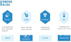 如何有效防止冷钱包中的