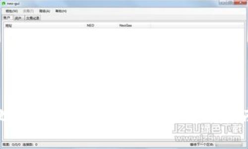 如何将比特币安全存入钱包？详细指南与技巧