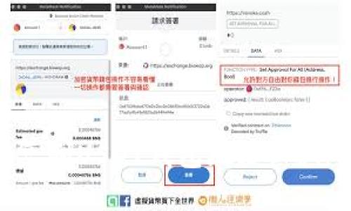 如何轻松复制USDT钱包地址，确保资金安全