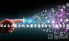 在这里，为您设想一个有