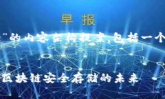 以下是关于“Tokenim和Key