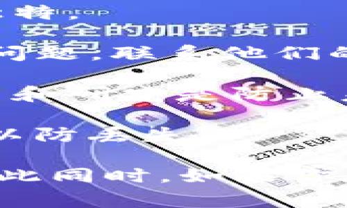 我很抱歉你遇到了这样的情况。资产被盗是一件非常令人痛心的事情。如果你在谈论与imToken相关的安全问题，我建议你采取以下步骤以保护自己和你的资产：

1. **立即停止使用受影响的钱包**：如果你认为你的imToken钱包被攻击，首先你需要停止使用这个钱包。不要继续转账或执行任何交易。

2. **转移资产**：如果你有多个钱包地址，尽快将未被盗的资产转移到另一个安全的钱包中。

3. **启用双重验证**：如果你使用的是其他加密钱包，确保启用双重验证，以增加安全性。

4. **更新安全信息**：更改与钱包相关的所有密码，确保这些密码强且独特。

5. **联系客服支持**：如果你在使用imToken或类似服务的过程中遇到问题，联系他们的客服寻求帮助是非常重要的。

6. **学习安全知识**：对于如何使用加密钱包和保持资产安全，进行学习和研究是防止未来被盗的关键。

7. **定期备份**：确保你定期备份你的钱包信息，特别是私钥和助记词，以防丢失。

如果你有具体的想要讨论的问题或想要深入了解某些方面，请告诉我。与此同时，如果你在寻求对这个话题的或者内容创作帮助，我可以提供帮助。