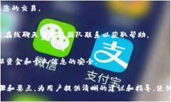 byaoti如何在Tokenim上创建安