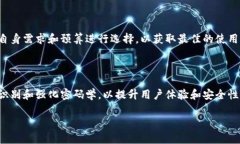    比特币机械钱包：安全