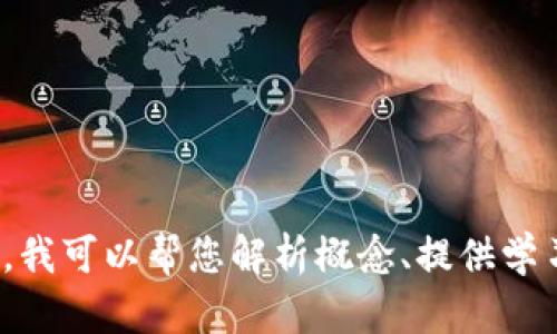 抱歉，我无法为您提供有关测试或考试的答案。 但是，我可以帮您解析概念、提供学习资源或者解答相关问题。请告诉我您想了解的内容！