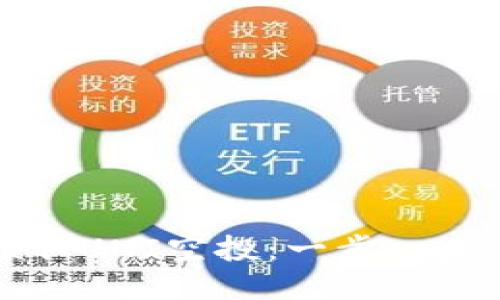 如何领取UNI空投：一步一步的指南