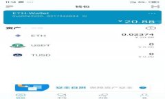 深入了解IM冷钱包：安全加