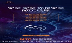 如何将Tokenim提币到TRX：详