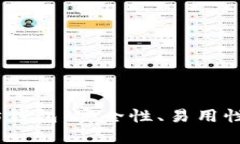 2023年推荐的以太坊钱包：