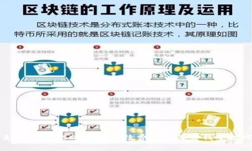 麦子钱包USDT转账手续费详解及省钱小技巧