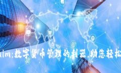 Tokenim：数字货币管理的利