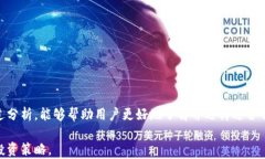 USDT钱包究竟是欧易吗？全