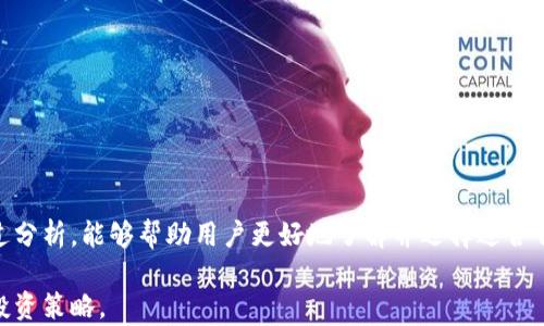 
USDT钱包究竟是欧易吗？全面解析USDT钱包的选择和使用


USDT钱包, 欧易, 数字货币钱包, 加密货币
/guanjianci

## 内容主体大纲

1. **引言**
   - 对USDT及数字货币钱包的简要介绍
   - 欧易平台的背景和功能概述

2. **USDT钱包的基本概念**
   - 什么是USDT
   - USDT钱包的功能与作用
   - USDT钱包的分类

3. **欧易平台的介绍**
   - 欧易的历史及其市场地位
   - 欧易提供的主要功能
   - 欧易的安全性和用户体验

4. **USDT钱包与欧易的关系**
   - 欧易是否支持USDT钱包
   - 如何在欧易上使用USDT
   - 与其他USDT钱包的比较

5. **选择USDT钱包时的考虑因素**
   - 安全性
   - 用户体验
   - 费用和交易速度
   - 兼容性与易用性

6. **关于USDT钱包的常见问题**
   - 如何创建USDT钱包？
   - 如何转移USDT？
   - 如何保护你的USDT钱包安全？
   - USDT钱包的备份与恢复
   - USDT钱包费率解读
   - 如何选择合适的USDT钱包？
   - USDT钱包与交易平台之间的区别

7. **结论**
   - 总结USDT钱包的优势与使用建议
   - 欧易作为USDT钱包的选择和未来展望

---

### 3600字内容详细介绍

#### 引言
USDT（Tether）是目前市场上最为流行的稳定币之一，它的价值与美元1:1挂钩。这种设计使得它成为数字货币交易中的一种广泛使用的选择。在此背景下，USDT钱包也随之应运而生，成为数字货币用户进行资产储存和交易的工具。对于众多加密货币爱好者来说，选择一个安全、方便且功能齐全的USDT钱包是至关重要的。

而提到USDT钱包，许多人会想到欧易（OKEx）。作为全球知名的数字货币交易平台，欧易提供了多种数字资产的交易服务，用户在这里不仅可以进行现货交易、期货交易，还能够轻松管理自己的数字资产，包括USDT。因此，本文将围绕“USDT钱包究竟是欧易吗？”这一核心问题进行深入探讨。

#### USDT钱包的基本概念
##### 什么是USDT
USDT，全称为Tether，是一种基于区块链技术的数字货币，它的设计目标是将数字货币和法币的稳定性结合在一起。USDT的价值与美元紧密挂钩，1 USDT通常等于1美元。这种稳定性使得USDT成为交易中避险的工具，它可以有效地减少数字货币价格波动带来的风险。

##### USDT钱包的功能与作用
USDT钱包是一种特殊的数字钱包，它允许用户安全地存储、发送和接收USDT。用户可以通过USDT钱包进行各种交易，如买卖数字货币、转账等。此外，USDT钱包的另一个重要功能是它能够提供透明的交易记录，用户可以随时查询自己的资产情况。

##### USDT钱包的分类
USDT钱包主要分为热钱包和冷钱包两种类型。热钱包是连接互联网的，而冷钱包则是离线存储的。热钱包通常使用方便，但安全性较低；相反，冷钱包虽然较为复杂但可以提供更高的安全性。因此，用户在选择USDT钱包时，需要根据自己的实际需求和使用情况进行选择。

#### 欧易平台的介绍
##### 欧易的历史及其市场地位
欧易（OKEx）成立于2014年，总部位于马耳他，是全球最大的数字资产交易平台之一。随着加密货币市场的蓬勃发展，欧易凭借其强大的技术和市场运作能力，迅速扩展，成为数字货币交易的领导者之一。

##### 欧易提供的主要功能
欧易不仅支持多种数字货币的交易，还提供了期货、杠杆等多样化的交易功能。而在资产管理方面，欧易的USDT钱包功能亦受到了广泛的认可。用户可以自由地进行USDT的存取、转账及交易，非常方便。

##### 欧易的安全性和用户体验
安全性是用户选择交易平台时的一大关注点。欧易在安全措施上做得相当到位，它采用了多重签名、多重身份验证及冷存储等手段保障用户资产的安全。同时，欧易的用户界面友好，适合各类用户使用，从新手到资深投资者都能够快速上手。

#### USDT钱包与欧易的关系
##### 欧易是否支持USDT钱包
欧易作为一个综合性的数字货币交易平台，当然支持USDT钱包。用户可以在欧易上进行USDT的充值、提现和交易，非常方便。通过欧易的USDT钱包，用户可以轻松管理自己的USDT资产，无需额外下载其他钱包软件。

##### 如何在欧易上使用USDT
在欧易上使用USDT非常简单。用户只需注册一个账户，完成身份验证后，就可以在平台上进行USDT的充值、提现和交易。充值时，用户只需将USDT充值到自己的欧易钱包地址，提现时则可以将欧易钱包中的USDT提到外部钱包。

##### 与其他USDT钱包的比较
与其他独立的USDT钱包相比，欧易的USDT钱包在交易上更为便捷，用户无需频繁地切换不同的钱包进行操作。此外，欧易还提供了多种交易功能，如现货交易、期货交易等，因此选择将USDT存储在欧易钱包中的用户，能够享受到更多的交易便利。

#### 选择USDT钱包时的考虑因素
##### 安全性
选择数字货币钱包时，安全性是最基本也是最重要的考虑因素。应选用采用多重签名和冷存储技术的钱包类型，以确保您的资产不易被黑客攻击或丢失。

##### 用户体验
用户体验的好坏直接影响用户的使用感受。一个界面友好、操作简便的钱包将更受用户青睐。用户应该选择那些提供完善的教程和客服支持的钱包。

##### 费用和交易速度
使用不同的USDT钱包时，费用和交易速度是不可忽视的因素。使用欧易钱包的用户通常能够享受较低的交易费用和较快的转账速度，这是非常吸引人的。对比不同钱包的费用，并选择适合自己需求的。

##### 兼容性与易用性
用户在选择USDT钱包时，应考虑钱包对不同操作系统的兼容性，例如是否能在手机上与桌面端都能方便地使用。易用性则体现在软件的流畅性和操作的直观性。

#### 关于USDT钱包的常见问题
##### 如何创建USDT钱包？
创建USDT钱包的步骤并不复杂，可以选择在特定的交易平台上注册账户，进而便捷地生成属于自己的USDT钱包。通常，用户需要提供一些基本的个人信息：
1. **注册账号**：提供电子邮件和设置密码，完成身份验证。
2. **生成钱包地址**：账户创建成功后，钱包地址自动生成，用户即可开始使用。
值得一提的是，确保在商用的环境下进行注册并使用安全的网络，以防信息被截获。

##### 如何转移USDT？
转移USDT的过程同样也很简单。在欧易或其他平台进行转账时：
1. **登录钱包**，选择转账功能。
2. **输入接收地址**和转账金额，确认信息无误后提交。
3. **输入支付密码**（如有），完成交易确认。
转账后，可以在交易记录中查看，确保资金准确到账。通常转账会有人为的延时，所以耐心等待。

##### 如何保护你的USDT钱包安全？
保护USDT钱包安全可以从以下几个方面入手：
1. **设置强密码**：使用组合字符并定期更换密码，以提高安全性。
2. **开启双重身份认证**：这种额外锁能够在有人试图登入账户时，发送验证码到你的手机或邮箱。
3. **使用冷钱包存储大额USDT**：大笔资金建议存储在离线的钱包中，防止网络攻击。
上述措施将显著提升你的资产安全性。

##### USDT钱包的备份与恢复
备份是保护数字资产免受丢失的关键步骤。用户需要保存好相关的助记词、私钥和钱包文件，才能保证在意外情况下迅速恢复钱包：
1. **备份过程**：按照平台或钱包的指导步骤，下载并保存相关的信息。
2. **恢复步骤**：当需要恢复时，打开钱包应用，输入助记词或导入私钥，就能找回账户。
定期检查备份的有效性，并确保在安全的地方存储备份信息，以防被滥用。

##### USDT钱包费率解读
不同的平台和钱包的使用费用差异较大，一般包括转账费用和交易费用：
1. **转账费用**：用户在转移USDT时需支付的手续费，通常按交易金额的比例收取。
2. **交易费用**：在买卖数字资产是需要支付给交易平台的费用。了解你的钱包费率，寻找适合你的交易方式。

##### 如何选择合适的USDT钱包？
选择适合自己的USDT钱包可以根据以下标准：
1. **需求分析**：是日常交易、长久存储还是频繁转账？
2. **平台信誉**：选用比较正规及口碑好的交易平台与钱包供应者。
3. **个人使用习惯**：也许你更倾向于使用手机钱包、Web钱包或硬件钱包，根据个人喜好做出选择。

##### USDT钱包与交易平台之间的区别
USDT钱包和交易平台的核心区别在于功能与安全性：
1. **货币钱包**：主要用于存储资产，重视安全与实用性。
2. **交易平台**：不仅能够存储资产，还提供买卖服务，重视流动性与交易便捷性。
根据自身需求选择合适的工具，例如经常交易的用户可尝试在交易平台上利用钱包功能。

#### 结论
USDT钱包作为数字货币交易中不可或缺的一部分，不论是选择使用欧易的钱包，还是选择其他钱包，安全性与流畅性都极其重要。希望通过分析，能够帮助用户更好地了解并选择适合自己的USDT钱包，进行安全、高效的数字资产管理。

未来，随着加密货币技术的不断发展和完善，USDT及其钱包的使用将越来越便利和安全。我们要保持对市场动态的关注，及时调整自己的投资策略。