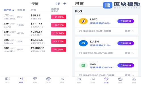 如何在 imToken 上创建应用程序：详细指南与实用技巧