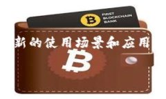 创建100个Tokenim的方法及步