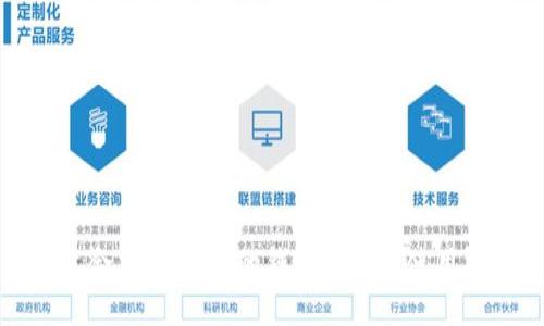 最适合交易USDT的钱包推荐与使用指南