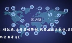 以下是围绕“tokenim注册地