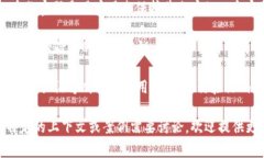 在讨论“tokenim身份密码”