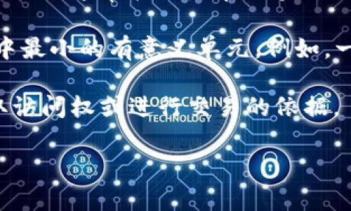 在不同的领域中，“tokenim”可能有不同的解释。以下是一些可能的理解：

1. **加密货币与区块链**：在加密货币和区块链领域，