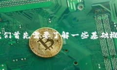 在讨论“tokenim是否能改助