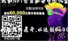 关于“tokenim免费吗”的问