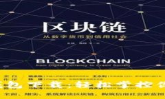 IM TALK 钱包下载：轻松掌控