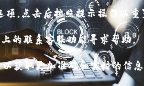 关于“tokenim账号在哪里”的问题，可能是指如何找到或创建Tokenim账户。虽然我无法提供Tokenim的实时信息或直接链接，但我可以分享一些通用的信息，希望对你有所帮助。

1. **访问官方网站**：首先，确保你访问的是Tokenim的官方网站。如果你不确定，可以通过搜索引擎查找“Tokenim官网”。

2. **注册新账户**：如果你还没有账户，网站通常会有一个“注册”或“创建账户”的按钮。点击它，按照提示填写所需的信息，包括电子邮件和密码等。

3. **登录现有账户**：如果你已经有账户，可以在主页上找到“登录”按钮，输入你的凭据进行登录。

4. **找回密码**：如果你忘记了密码，登录页面通常会有“忘记密码？”的选项，点击后按照提示操作以重置密码。

5. **联系客服**：如果你在寻找或访问账户时遇到问题，也可以通过网站上的联系客服功能寻求帮助。

如果Tokenim是你感兴趣的特定平台或者服务，建议直接访问其官方网站以获取更加准确和实时的信息。希望这些信息对你有帮助！