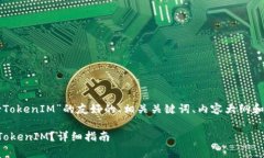 以下是关于“怎么备份T