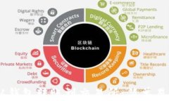 如何将USDT从钱包转账到交
