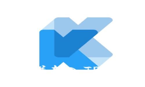如何将USDT赚取并转入TPWallet的实用指南