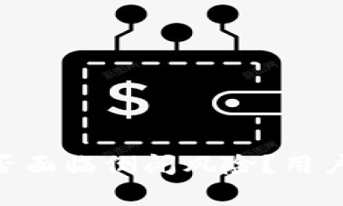 imToken钱包是否面临倒闭风险？用户需知的真实情况