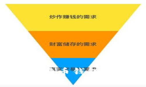 如何轻松打开比特币钱包客户端：新手指南