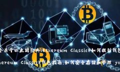 好的，下面是一个关于以