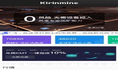 郑州区块链数字钱包APP定制公司：助您打造安全便捷的数字资产管理平台